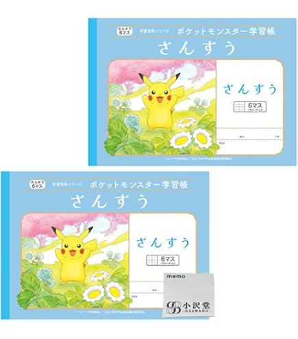 Amazon.co.jp: イチロー学習帳 : 文房具・オフィス用品